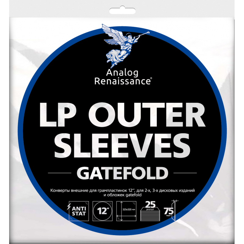 Analog Renaissance LP Outer Sleeves Gatefold (25 шт) (AR-OG-25) – изображение 1