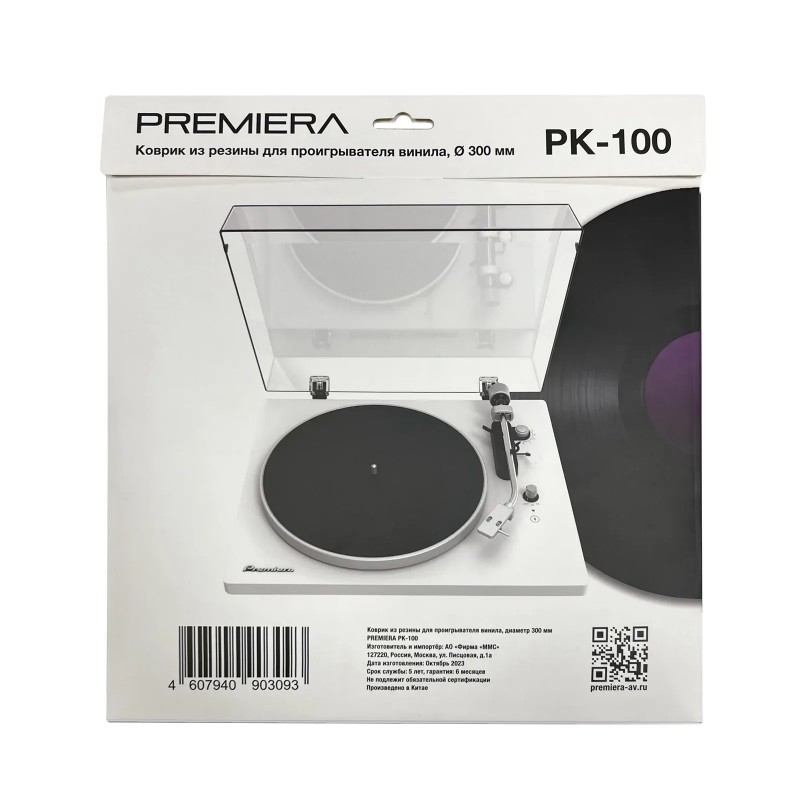 Premiera PK-100 – изображение 3